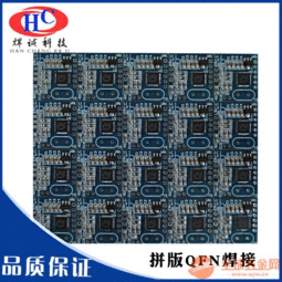 一站式电子制造服务 从SMT贴片、DIP插件到软件销售的完整解决方案