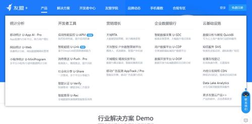 产品运营必备 6个办公软件与软件外包服务解析